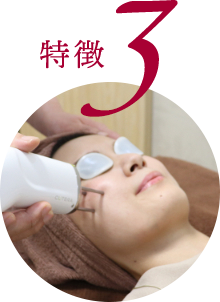肝斑とシミを同時進行で治療できる