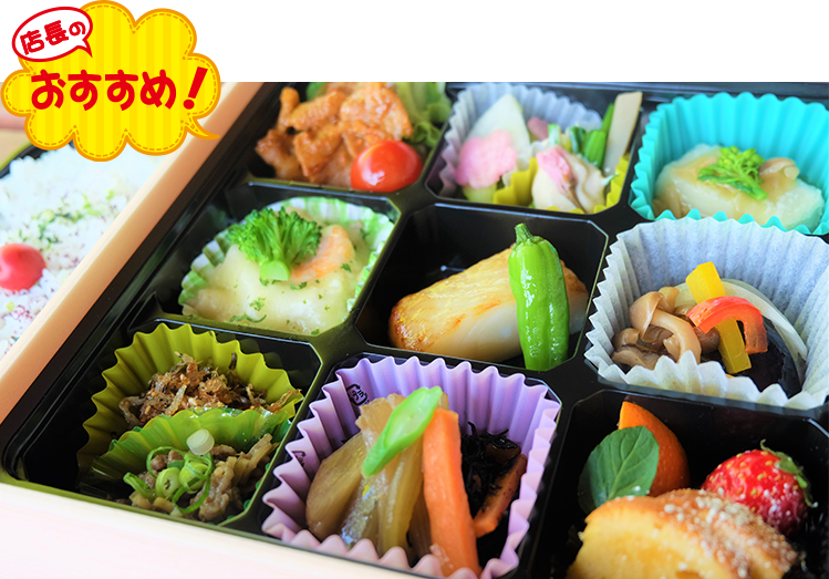 つむぎ弁当