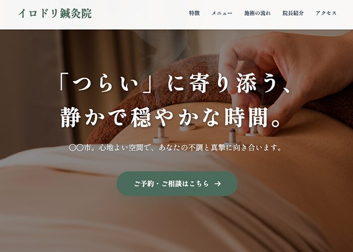 制作実績サンプル4