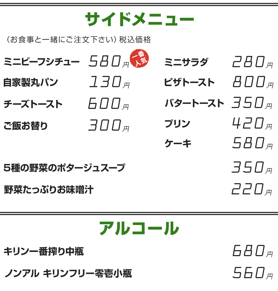 ランチメニュー(11:00〜15:00 L.O.)