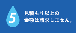 挨拶をしっかりし、
敷地内ではタバコを吸いません。